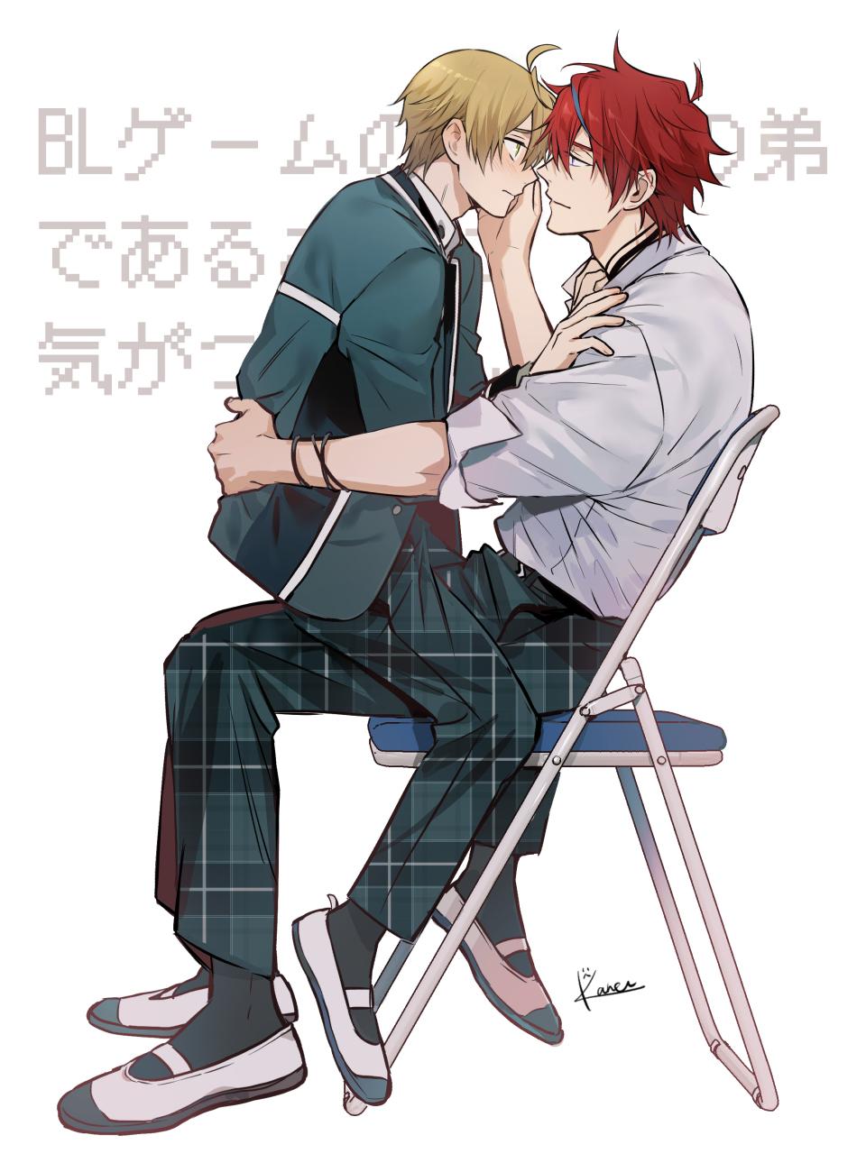 Đọc truyện Tôi Nhận Ra Mình Là Em Trai Của Nhân Vật Chính Game BL - Chapter 18