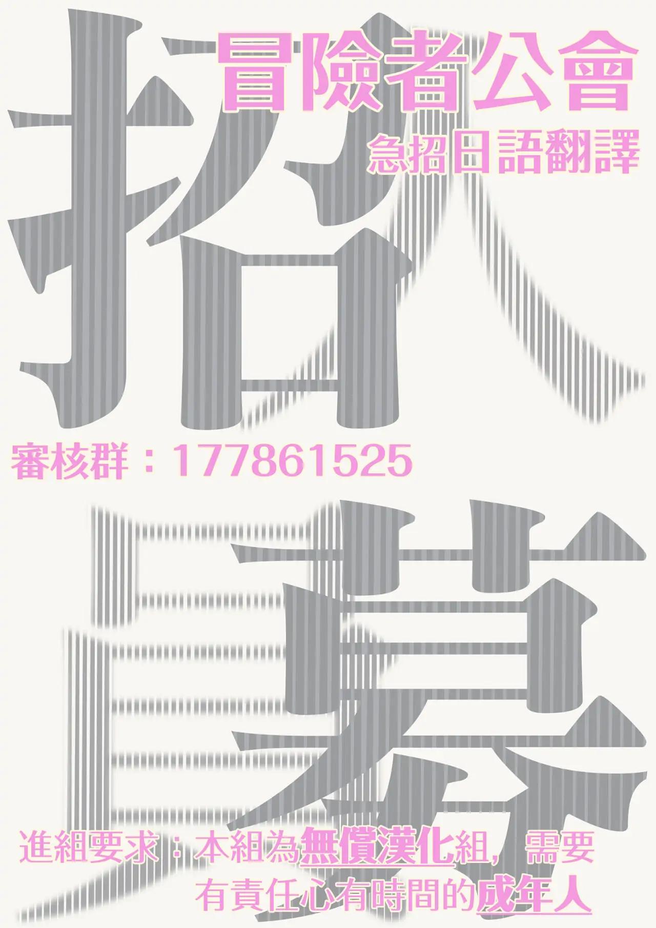 Đọc truyện Ở đây có yaoi hơi bị choáy - Chapter 177.2