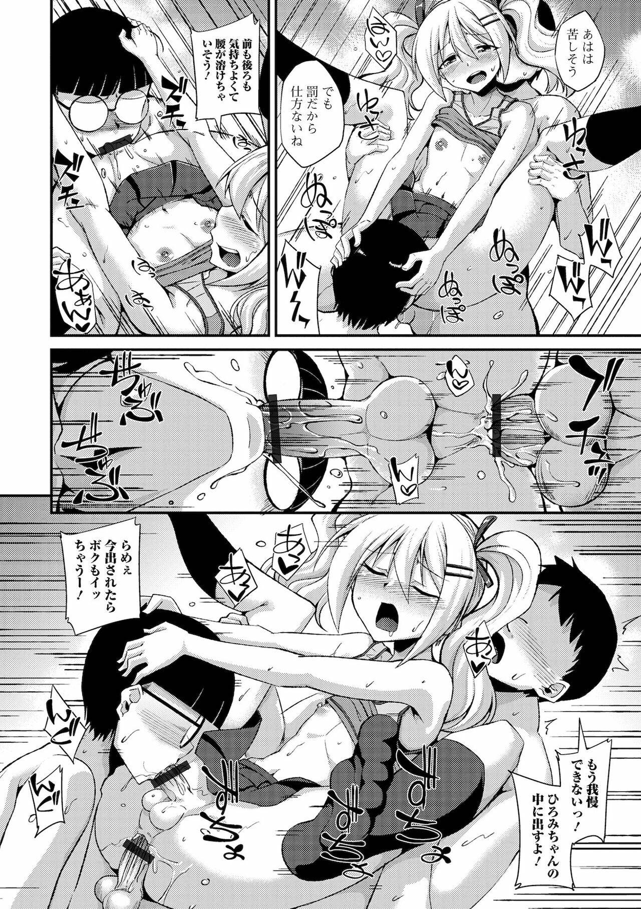 Đọc truyện Tuyển tập pỏn nhà Chiu - Chapter 222