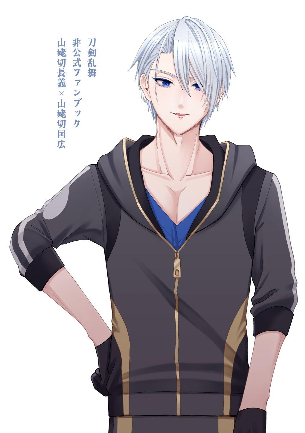 Đọc truyện Oneshot ịch ịch - Chapter 262