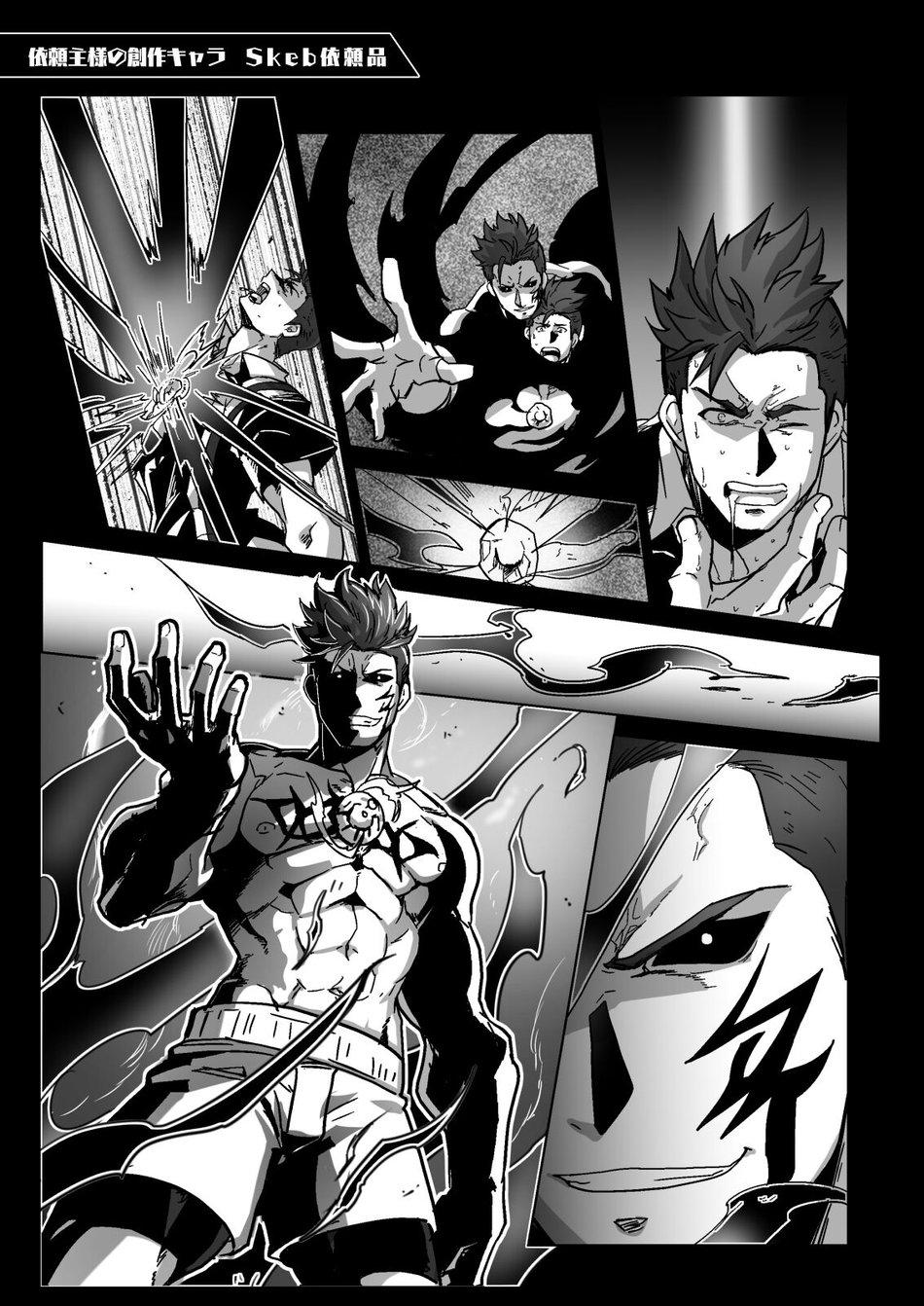 Đọc truyện Oneshot ịch ịch - Chapter 131