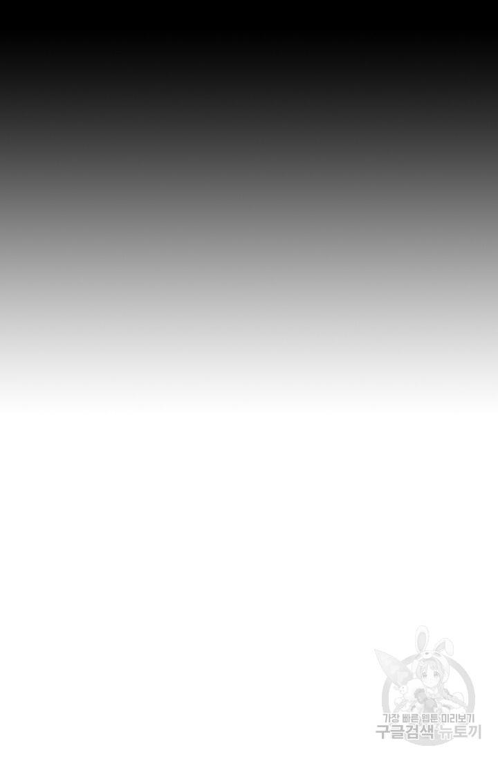 Đọc truyện Song Trùng - Chapter 31