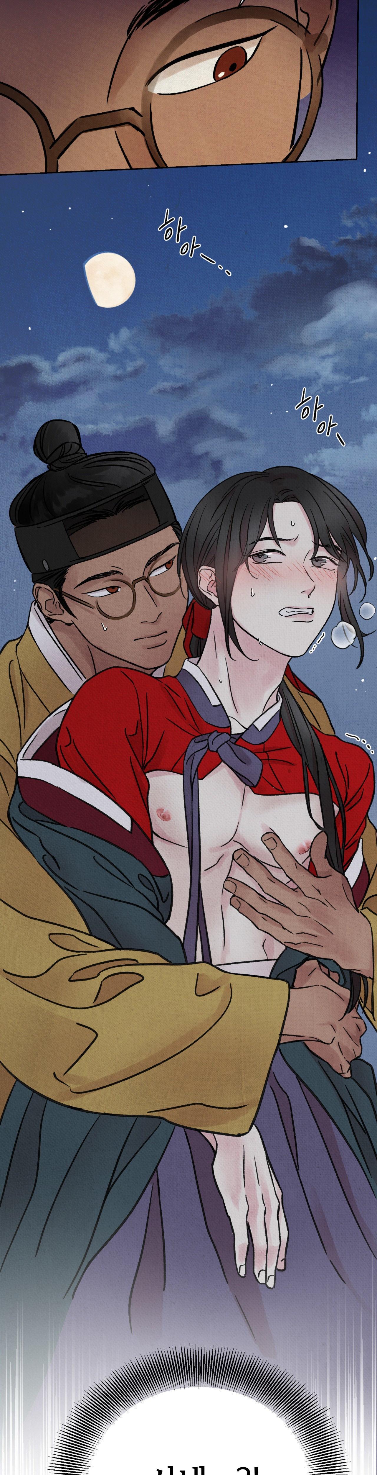 Đọc truyện MỘNG LONG TRUYỆN - Chapter 1