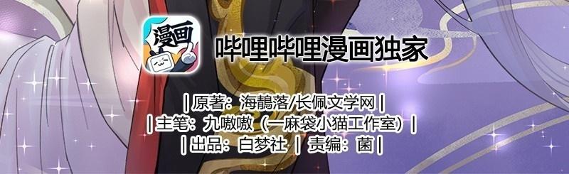 Đọc truyện Quán cơm tỳ hưu - Chapter 9