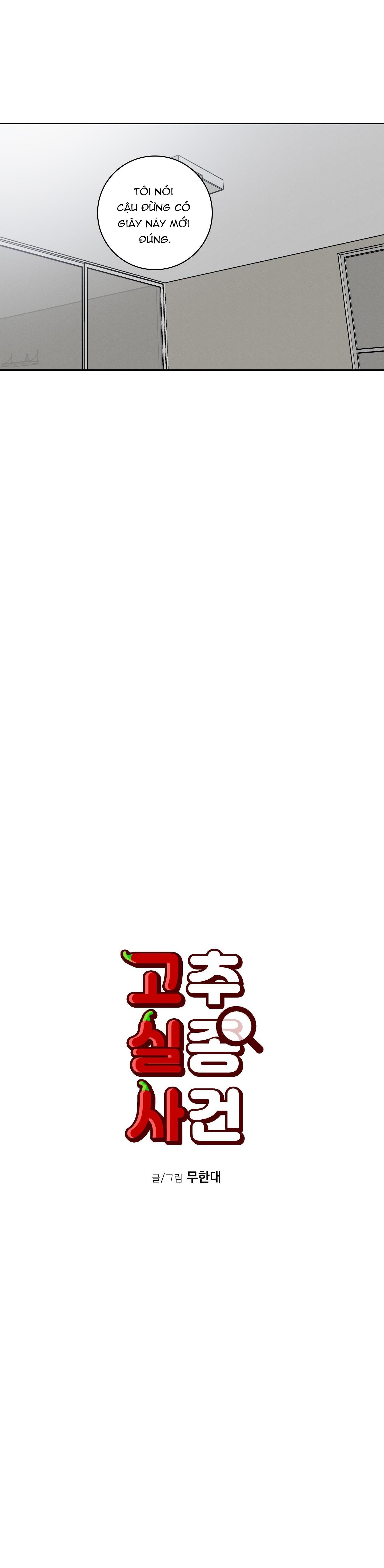 Đọc truyện VỤ ÁN CON CU BIẾN MẤT - Chapter 6