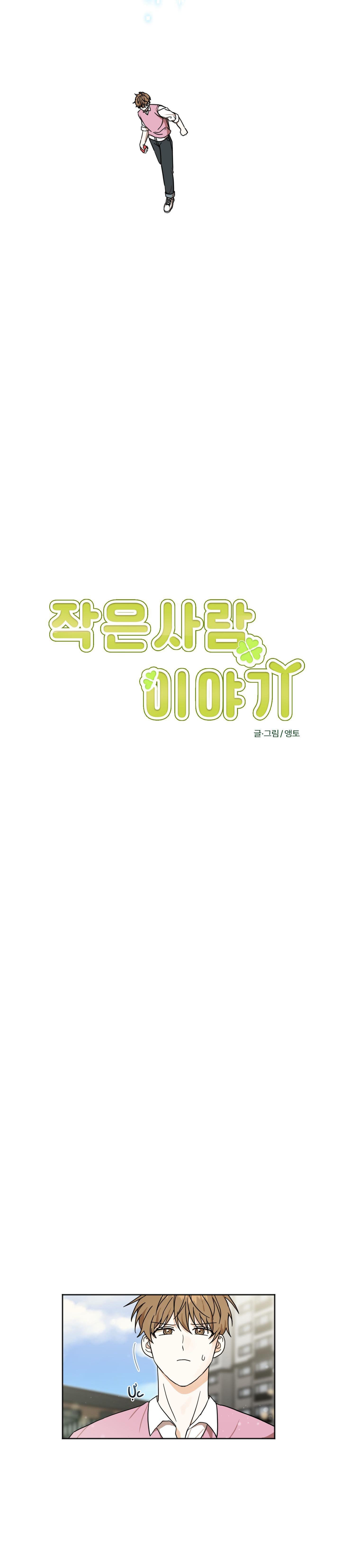 Đọc truyện CHUYỆN TÌNH CHIBI - Chapter 3