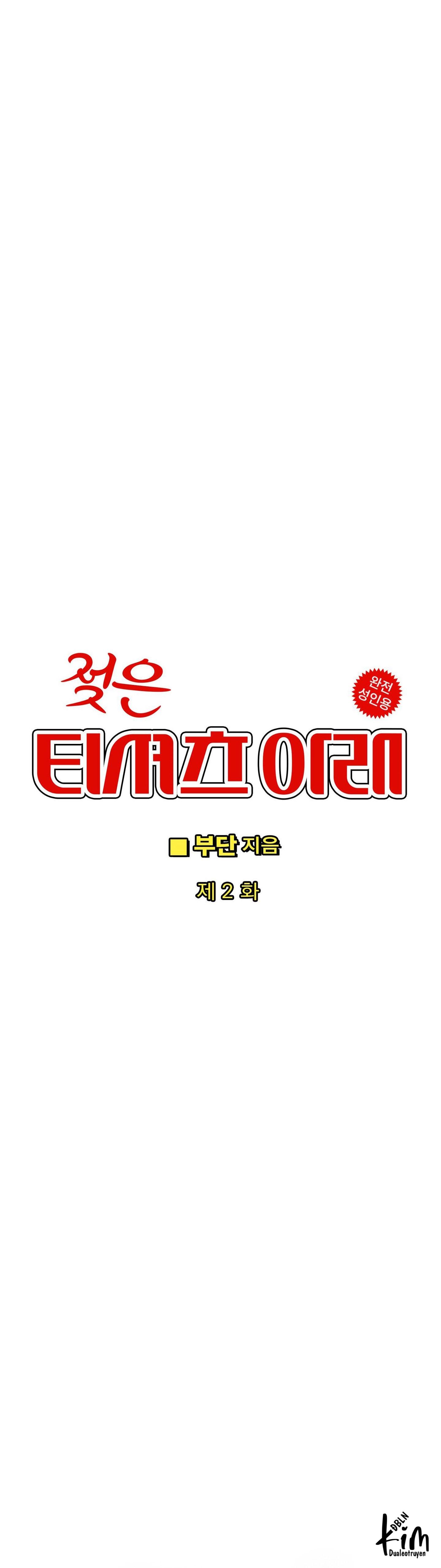 Đọc truyện BL NGẮN CHỊCH HỎNY - Chapter 23.2