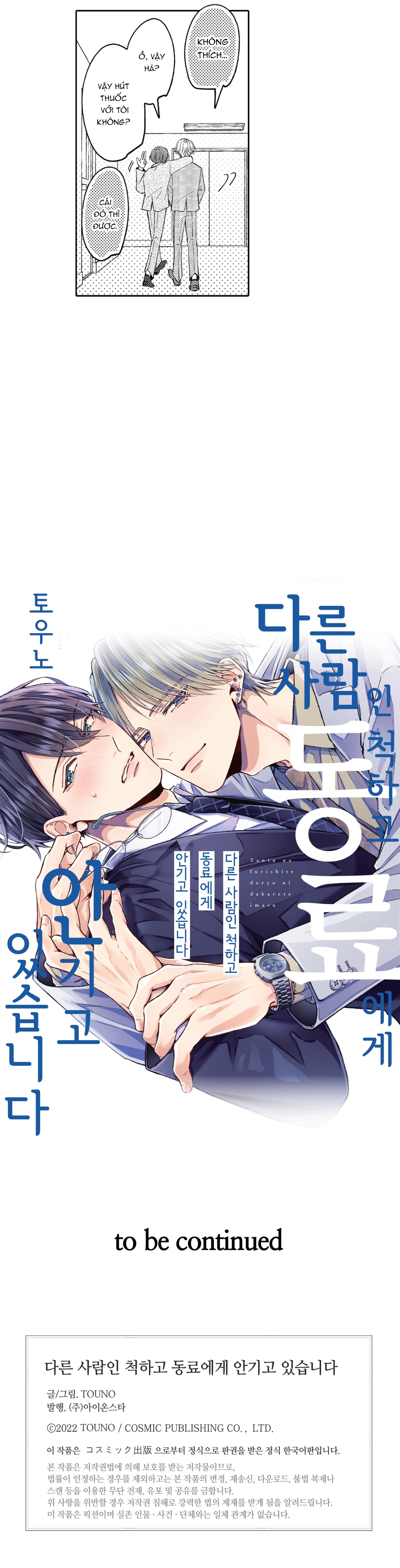 Đọc truyện Giả vờ làm người khác, tôi bị đồng nghiệp ôm - Chapter 3