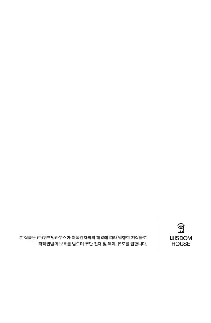 Đọc truyện DEATH IS MINE - Chapter 31