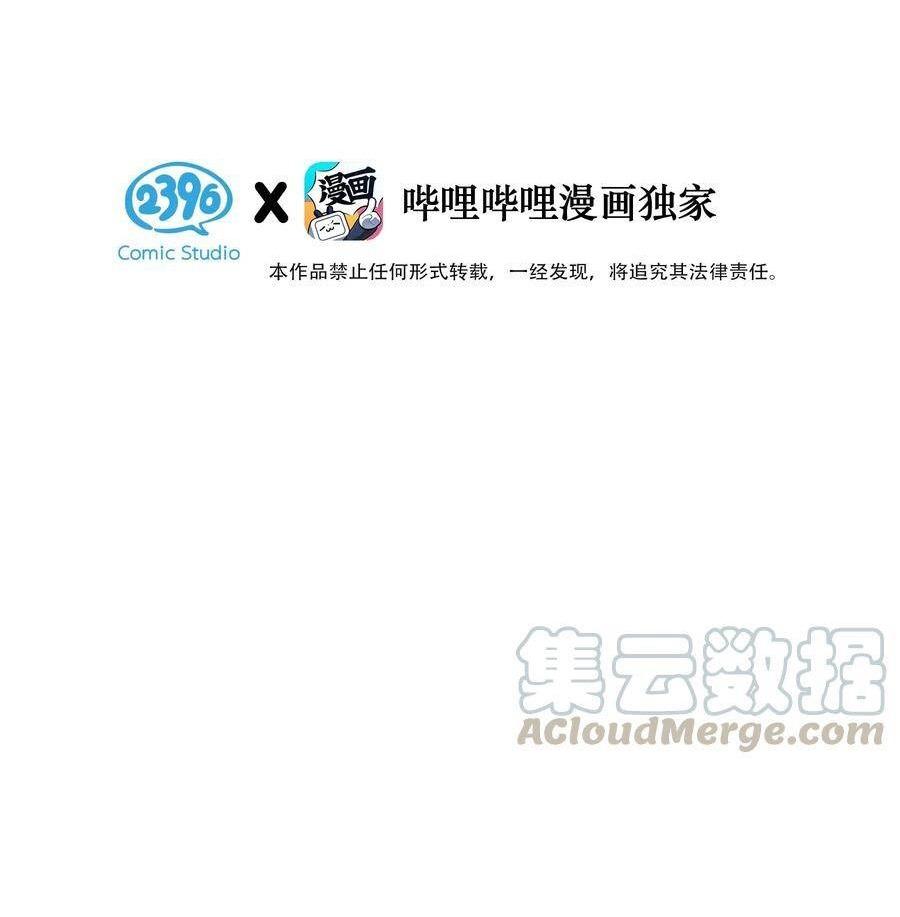 Đọc truyện Tôi và đối tác của tôi [DROP] - Chapter 27