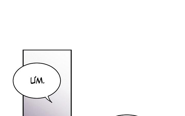 Đọc truyện Cách Để Trở Thành Gia Đình - Chapter 11