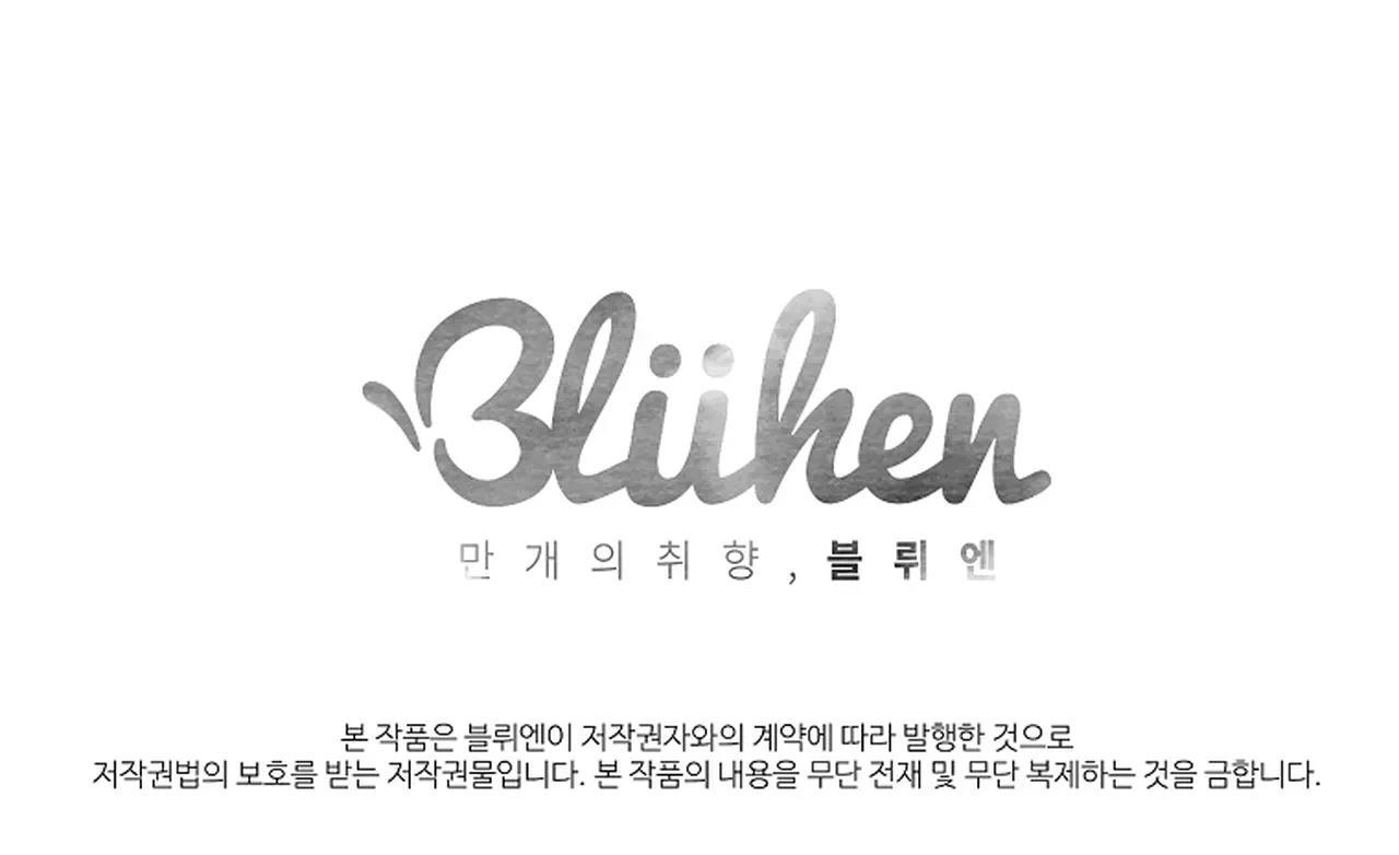 Đọc truyện HOA GIẤY - Chapter 79