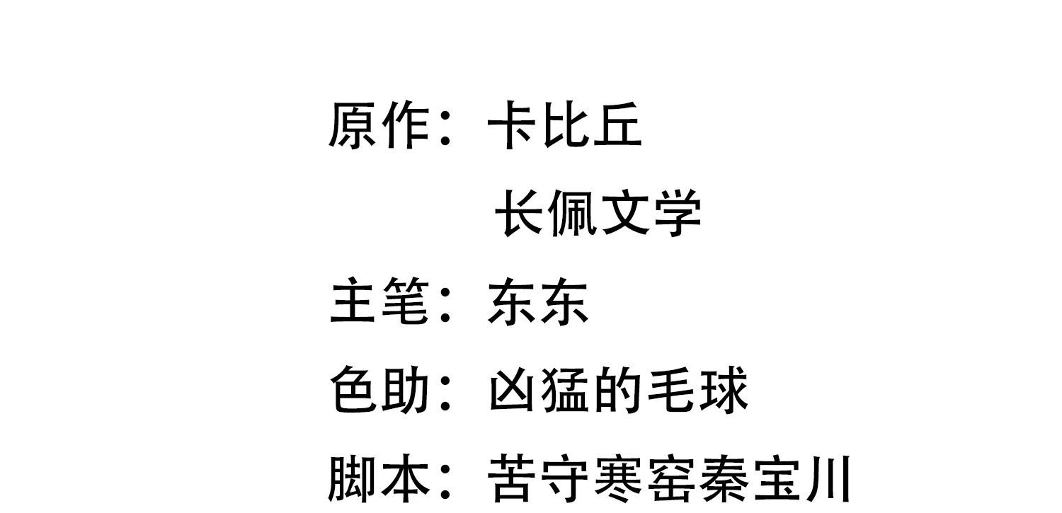 Đọc truyện Khoảng thời gian may mắn - Chapter 9