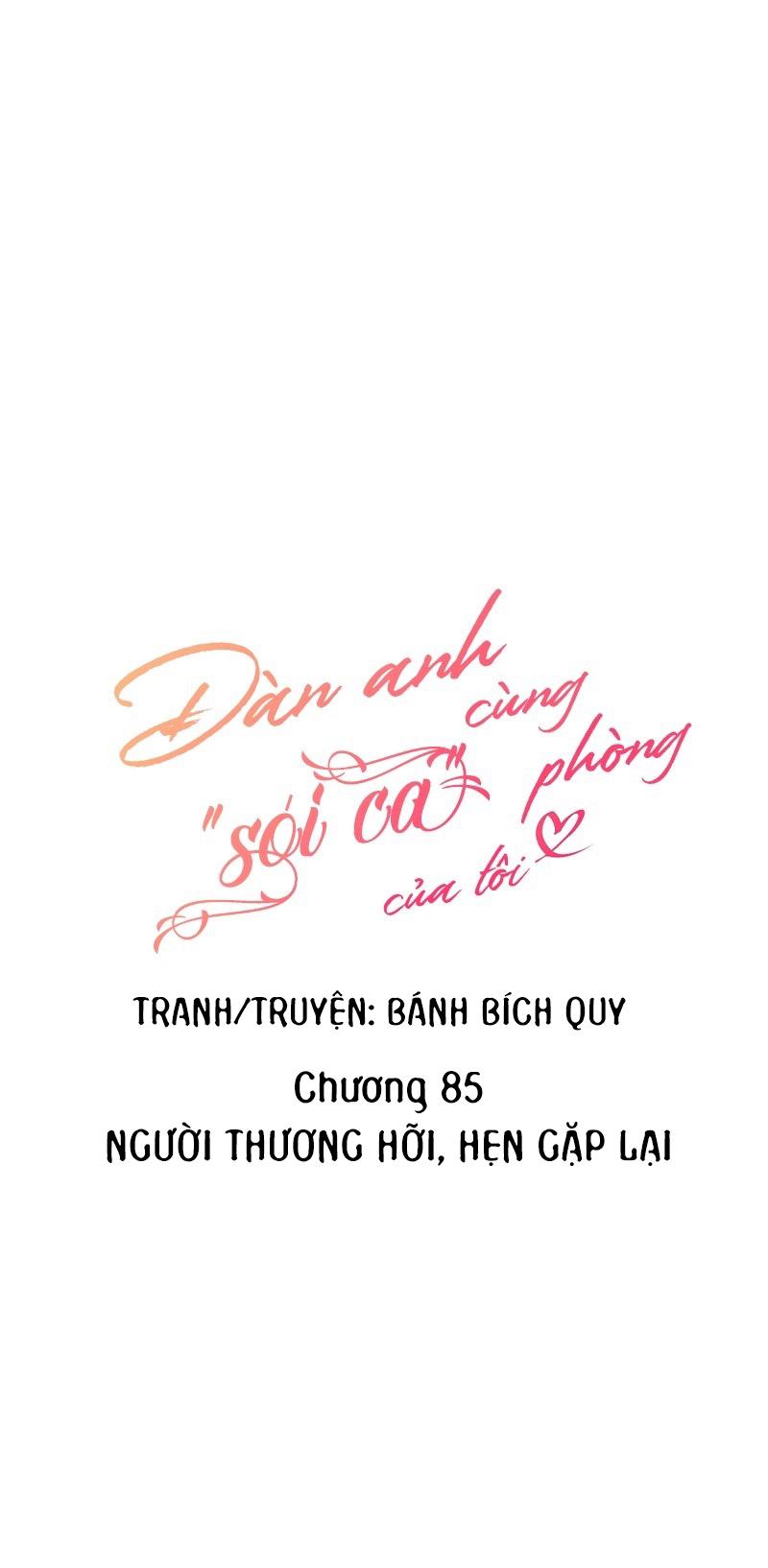 Đọc truyện (END) Đàn Anh Sói Ca Cùng Phòng Của Tôi - Chapter 85