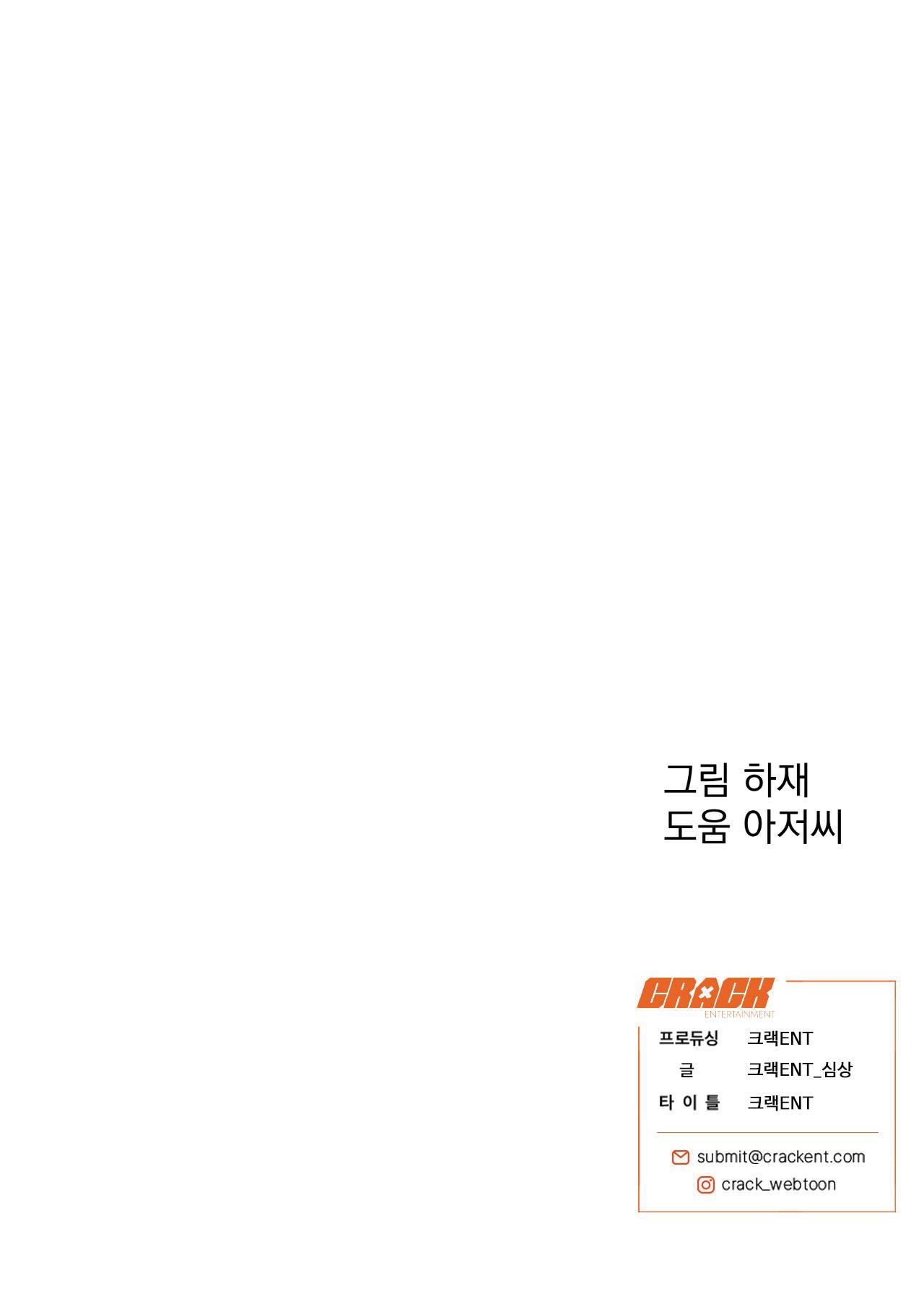 Đọc truyện SÓI TRONG LỒNG - Chapter 22