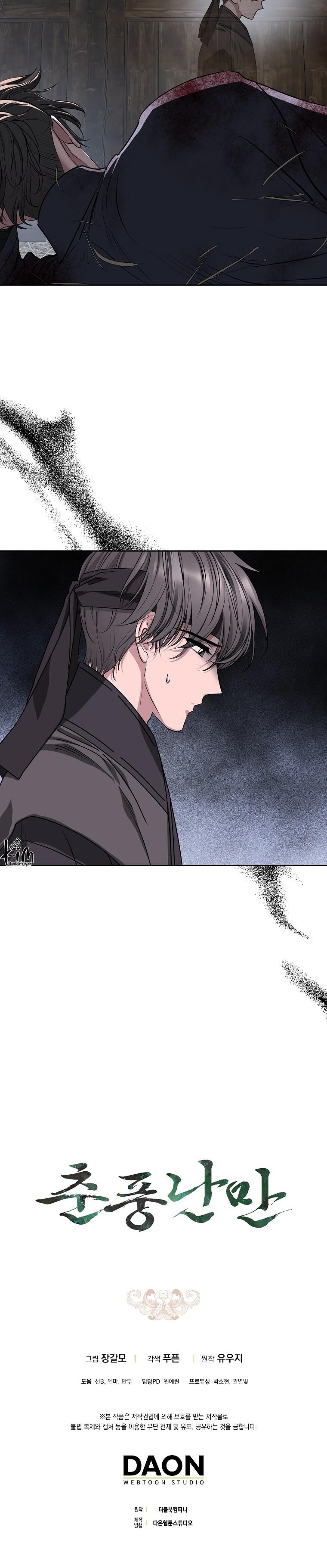 Đọc truyện XUÂN PHONG VIÊN MÃN - Chapter 70