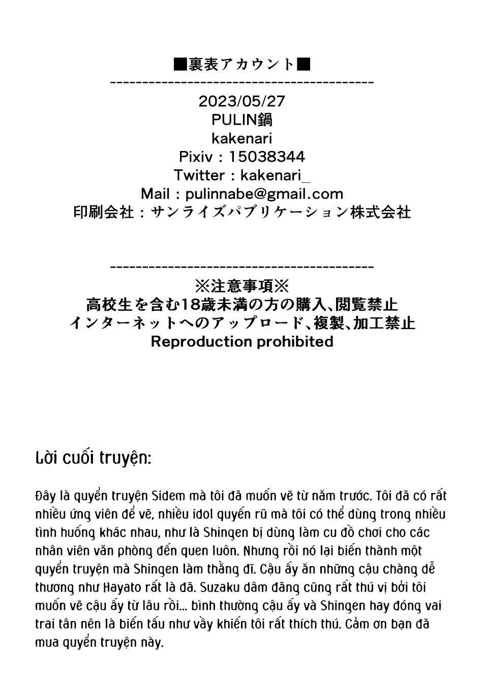 Đọc truyện Những Chàng trai gợi cảm (oneshot) - Chapter 105