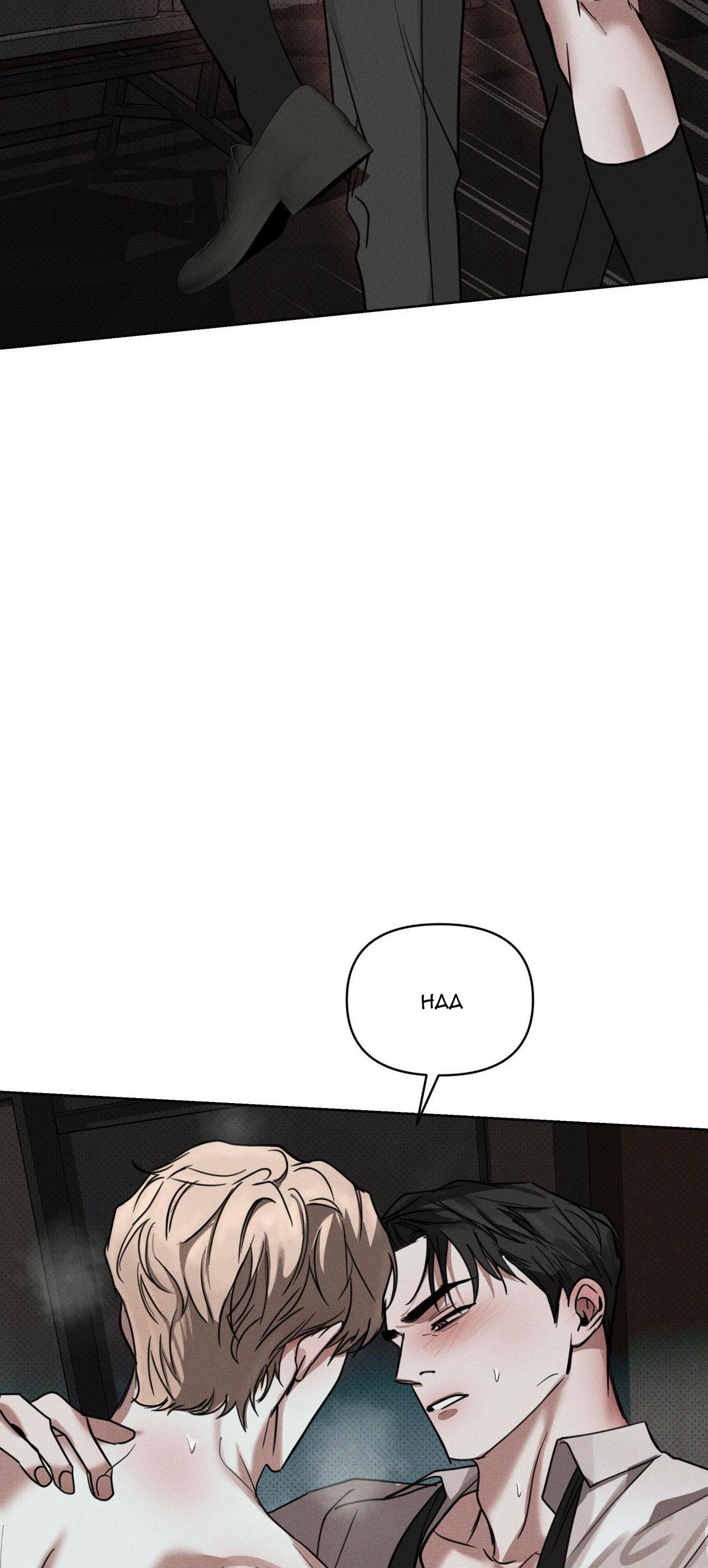 Đọc truyện NGƯỜI YÊU DẤU - Chapter 7