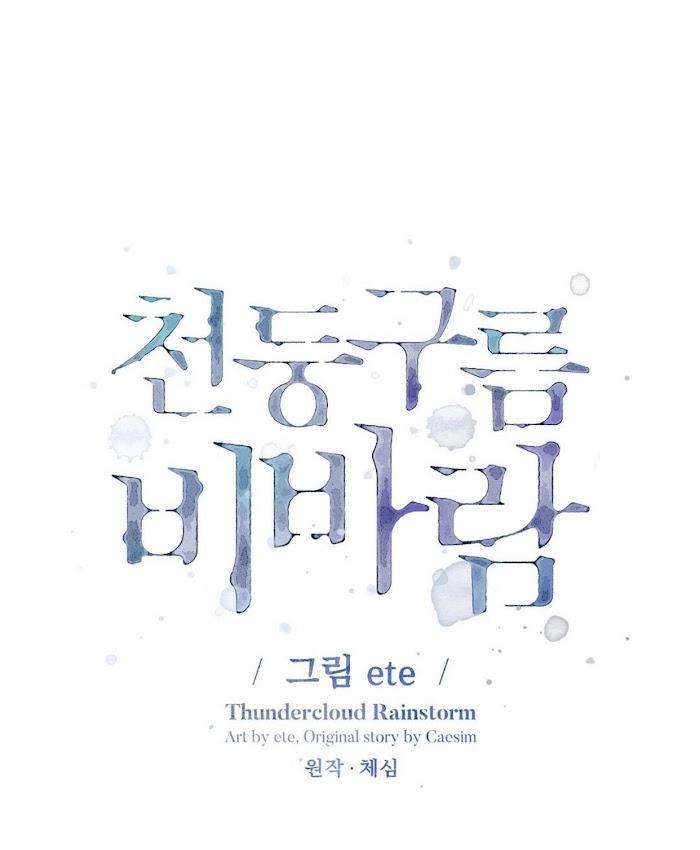 Đọc truyện Mưa Giông - Chapter 14