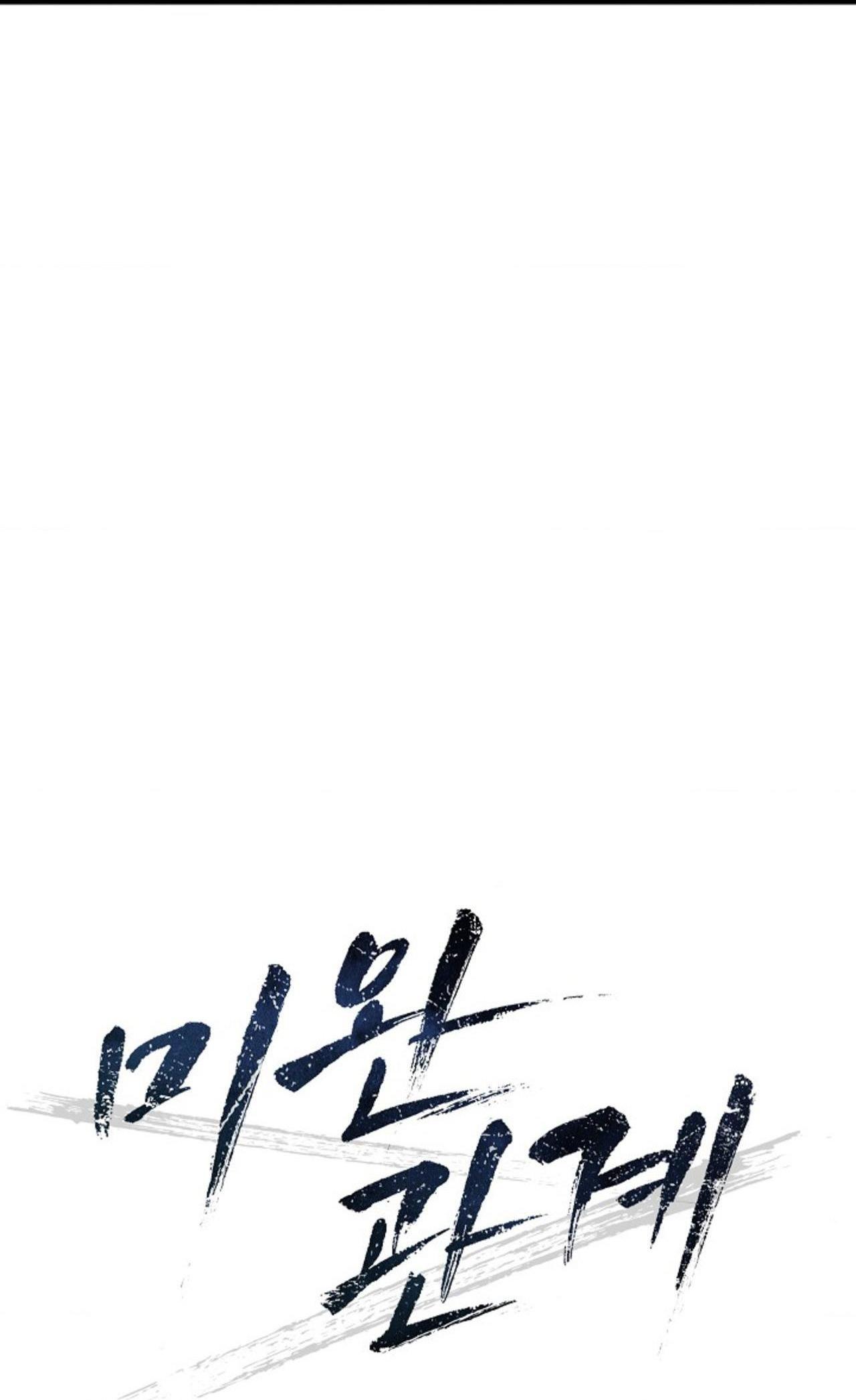 Đọc truyện (ABO) MỐI QUAN HỆ KHÔNG HOÀN CHỈNH - Chapter 30