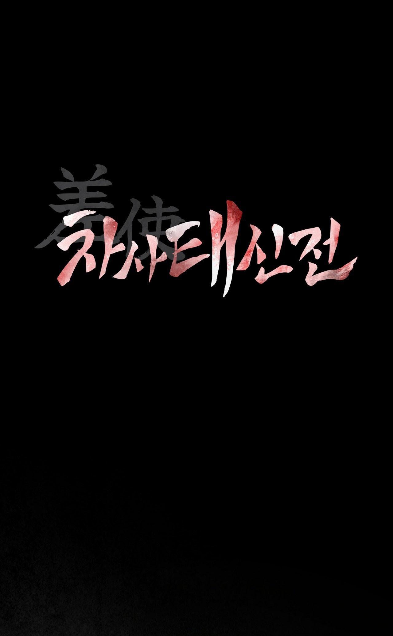 Đọc truyện SỨ GIẢ THẦN CHẾT - Chapter 26