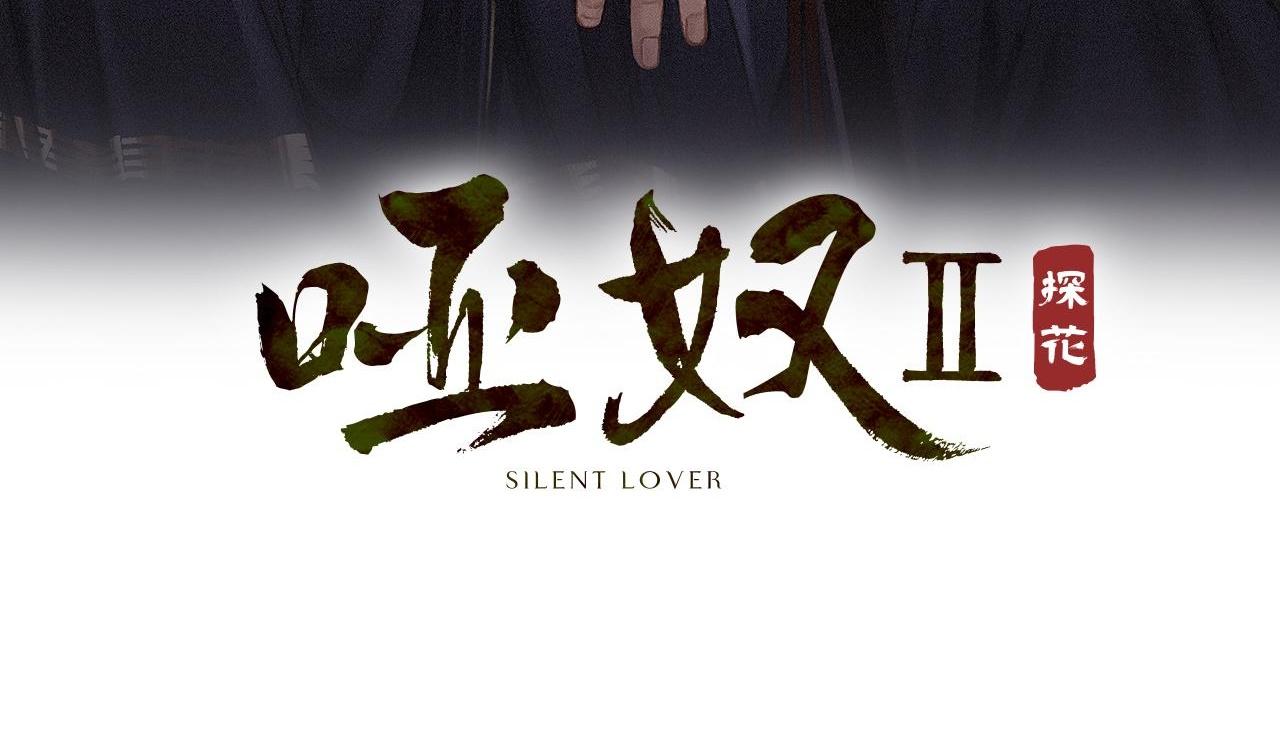 Đọc truyện Á NÔ 2 - THÁM HOA - Chapter 31