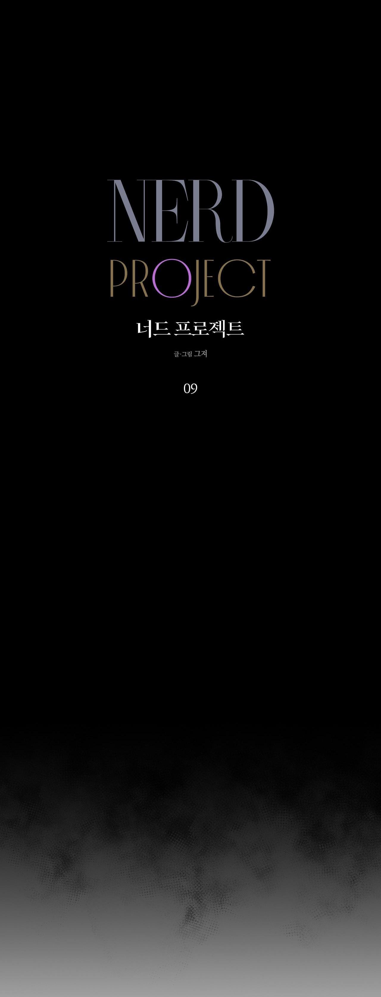 Đọc truyện NERD PROJECT - Chapter 9