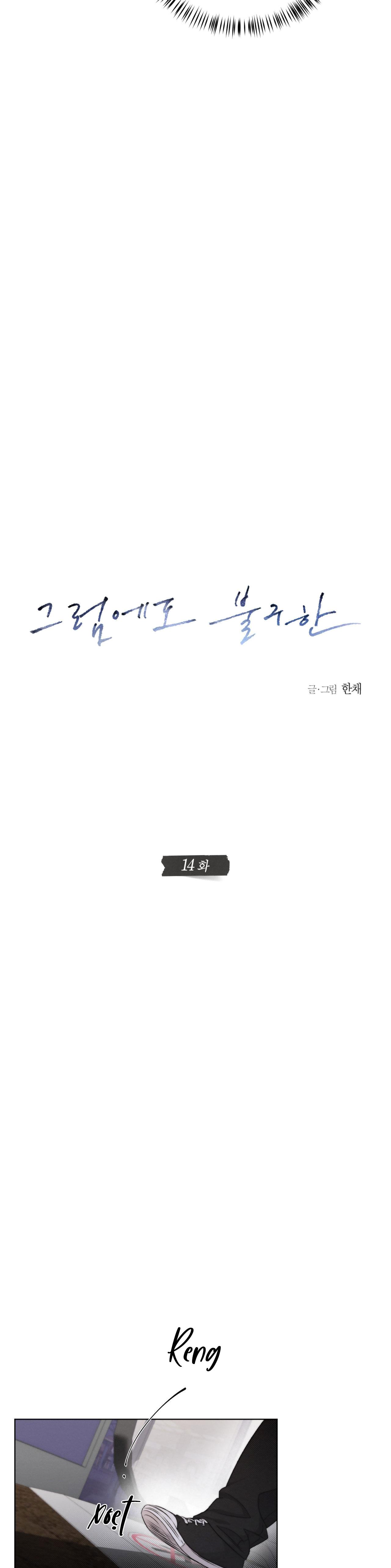 Đọc truyện DẪU VẬY - Chapter 14