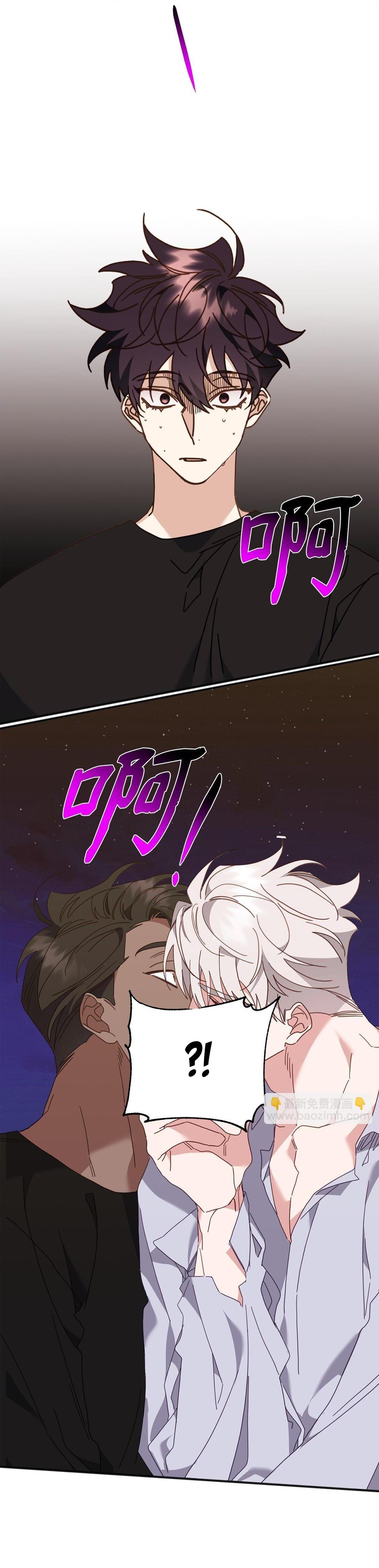 Đọc truyện Bạn Trai Mãnh Hổ Của Hắn - Chapter 32