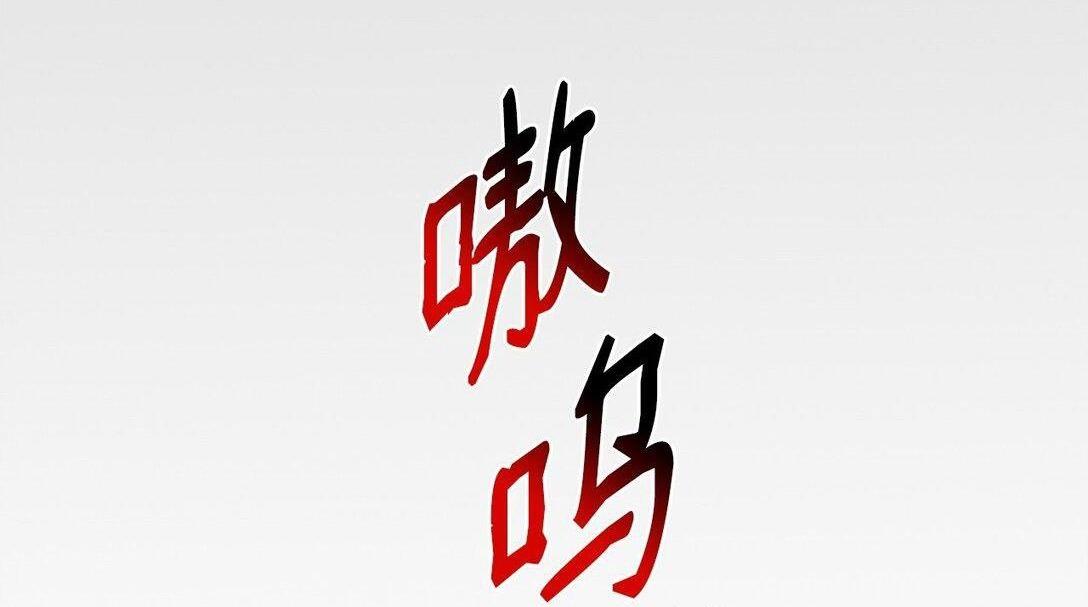 Đọc truyện Bạn Trai Mãnh Hổ Của Hắn - Chapter 37
