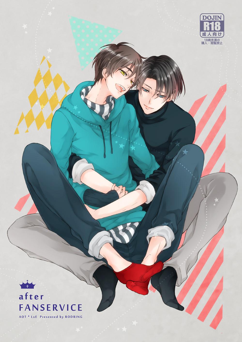 Đọc truyện Fanservice - Chapter 8