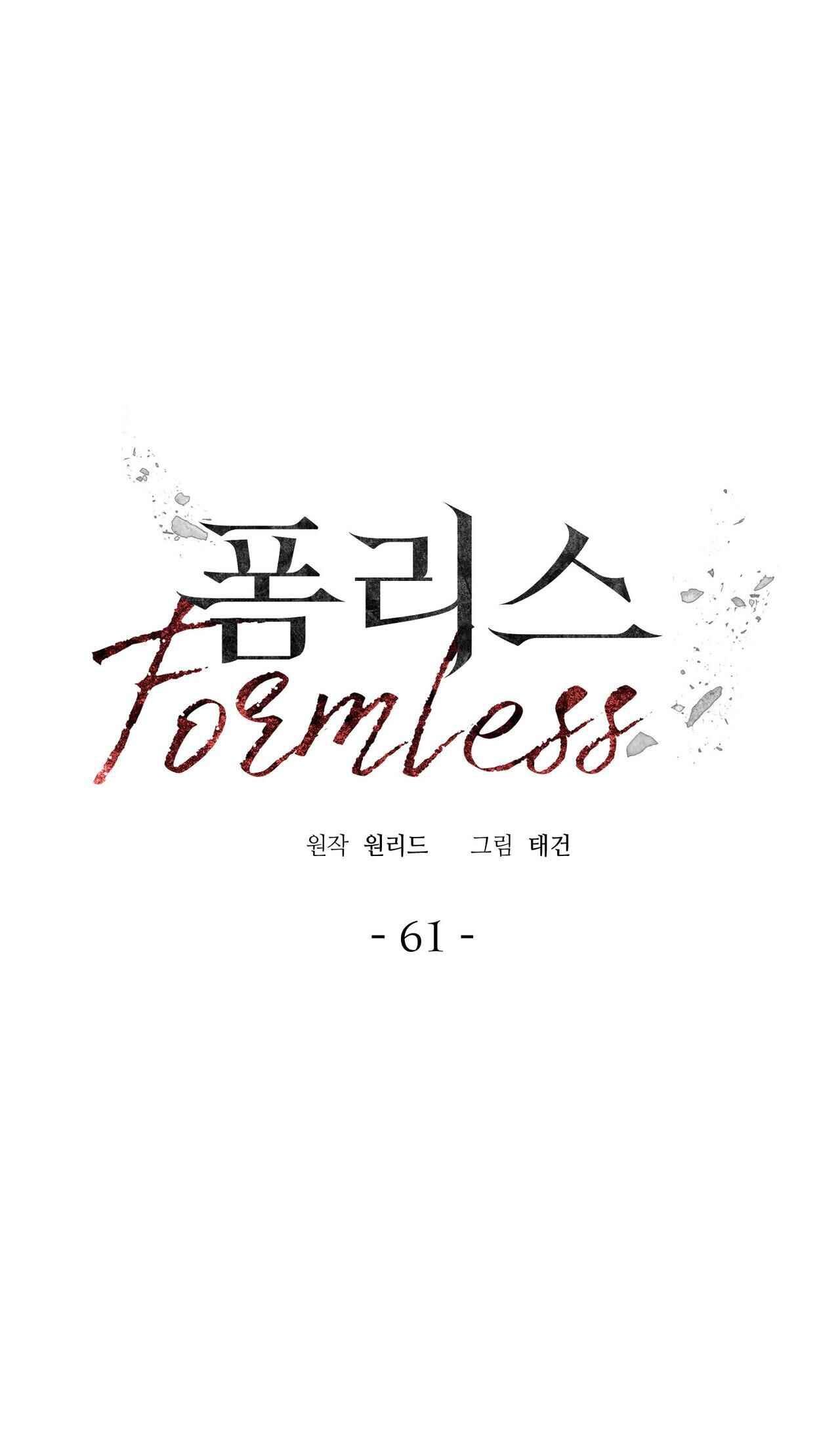 Đọc truyện VÔ HÌNH - Chapter 61