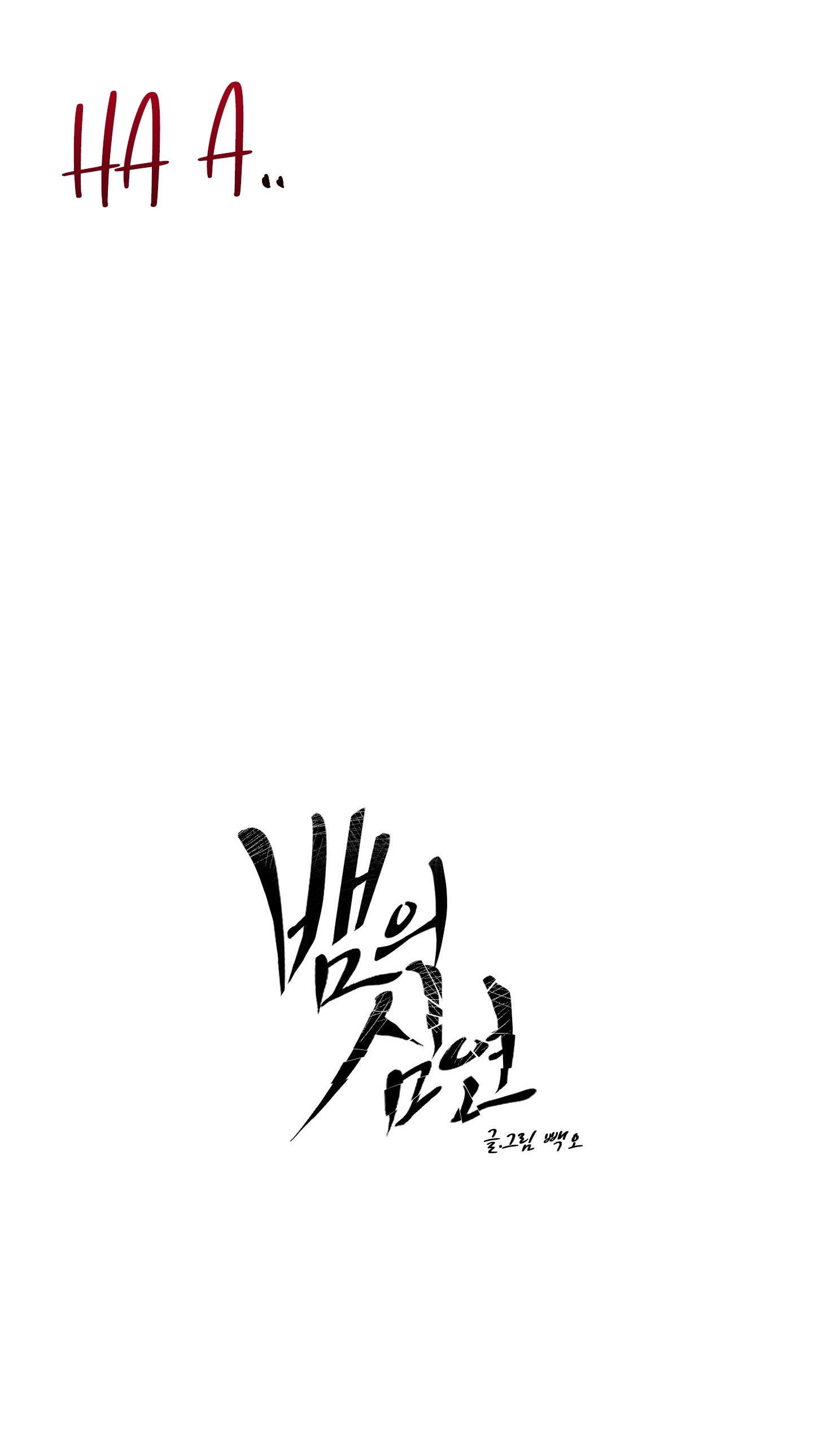 Đọc truyện RƠI VÀO VỰC THẲM CỦA RẮN - Chapter 7
