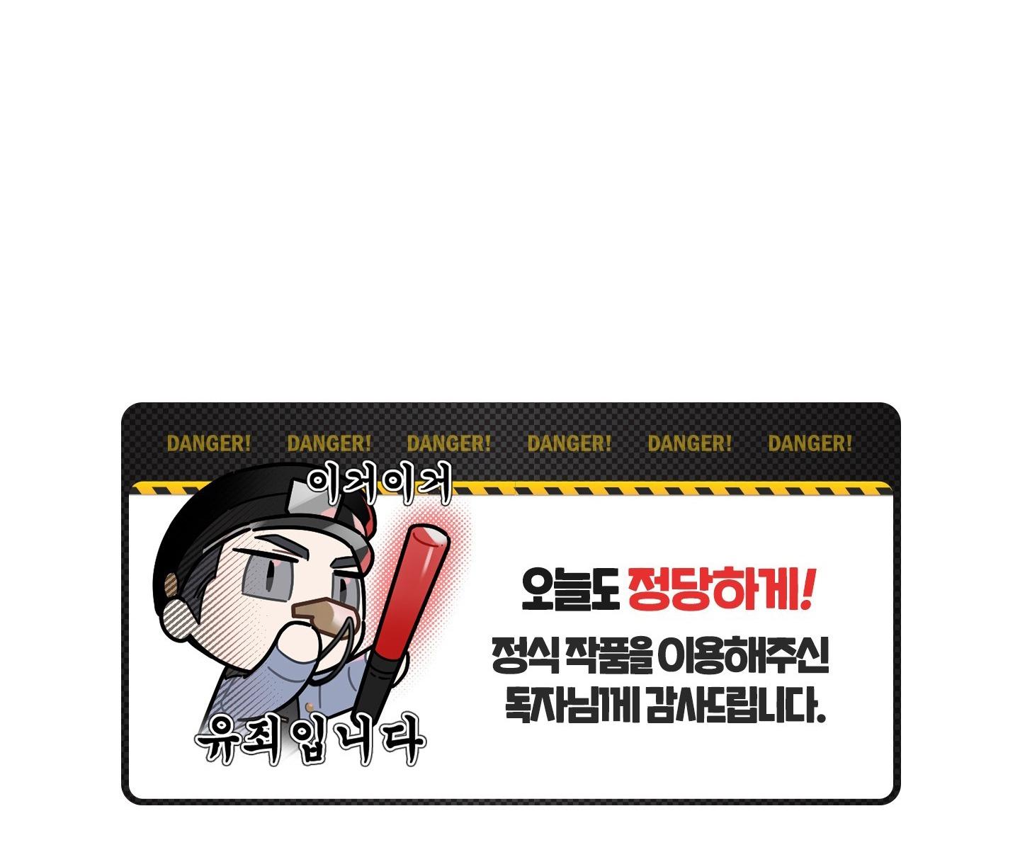 Đọc truyện (END) KẺ ĐÊ TIỆN - Chapter 66