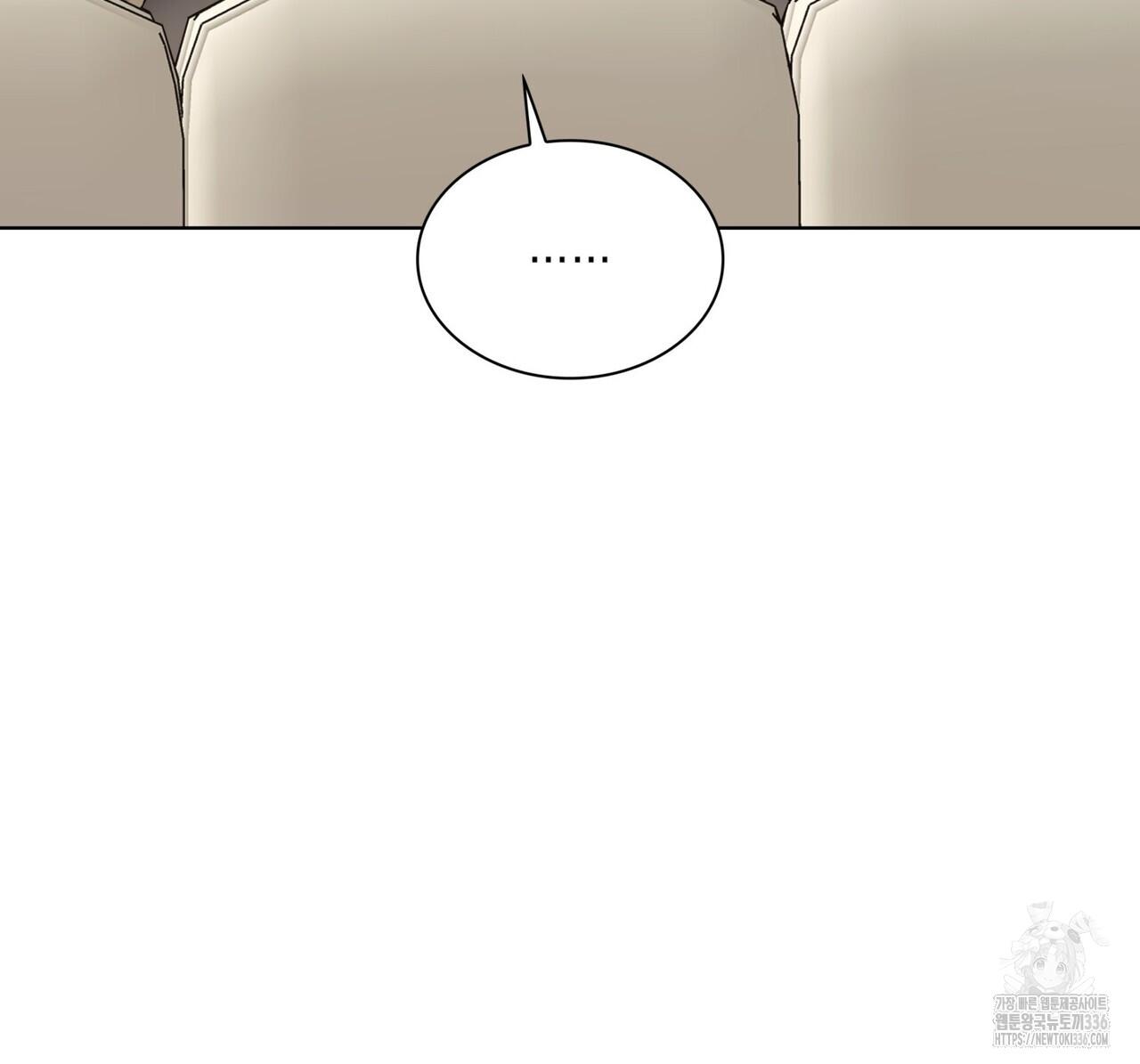 Đọc truyện Ham Muốn Mạnh Mẽ - Chapter 52