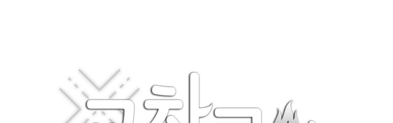 Đọc truyện Ác ma giữa ngã tư đường - Chapter 41