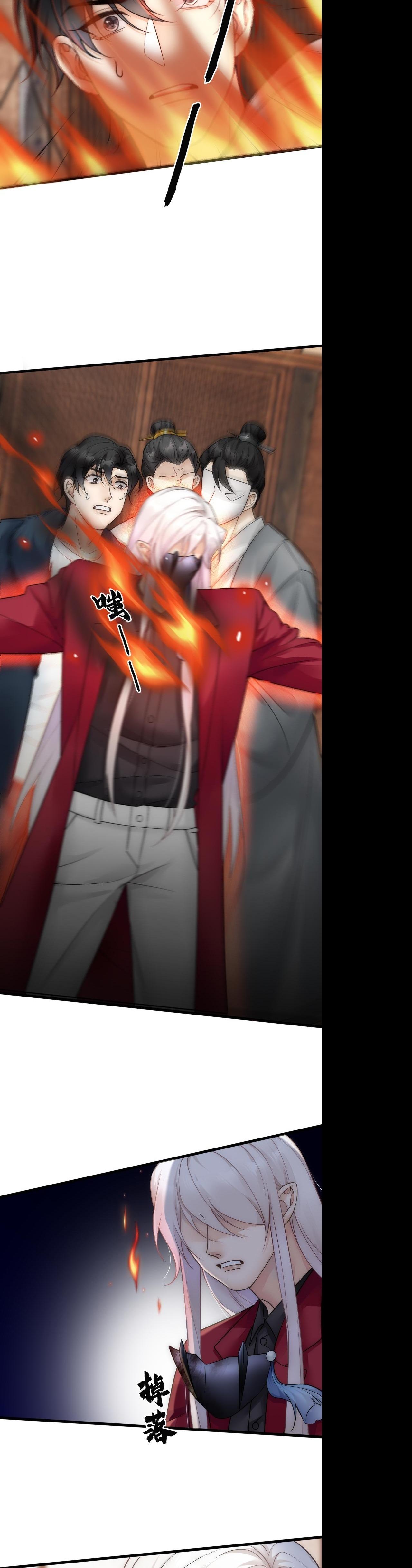 Đọc truyện Bảo bối ngoan, không thể cắn - Chapter 64