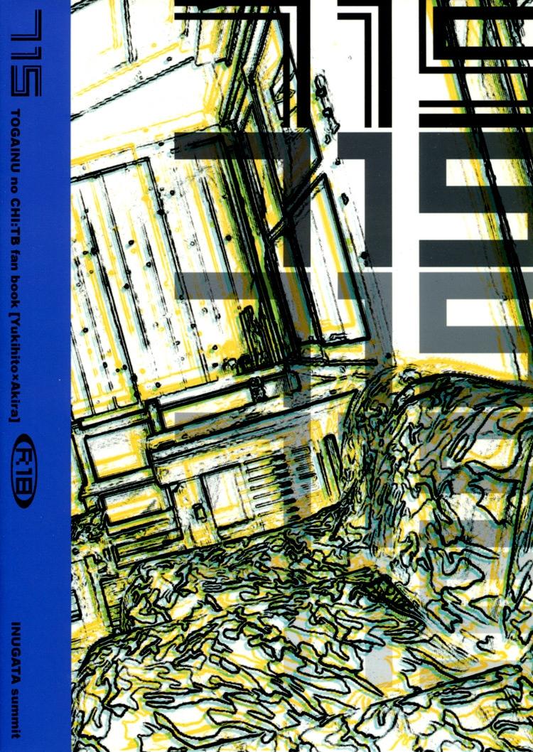 Đọc truyện Tổng hợp Boylove - Chapter 13