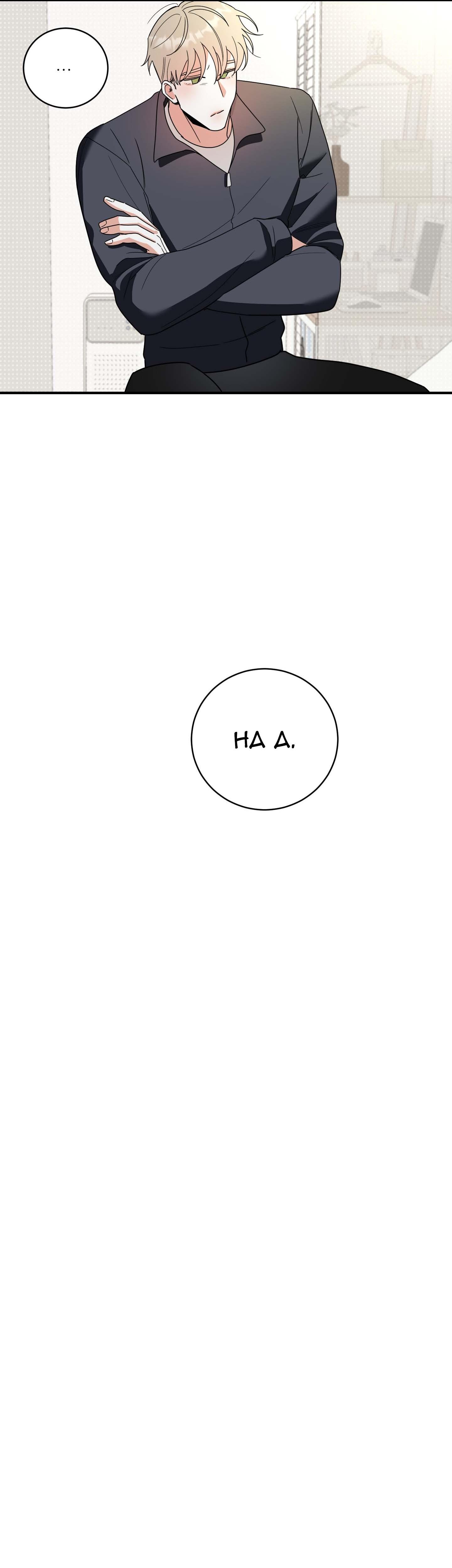 Đọc truyện DROP MẤT KIỂM SOÁT - Chapter 6