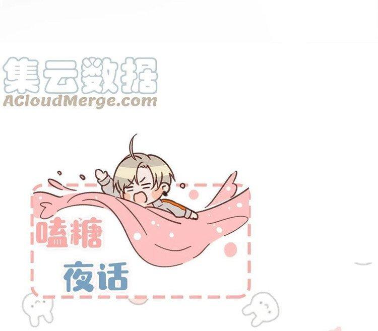 Đọc truyện Tôi và đối tác của tôi [DROP] - Chapter 51