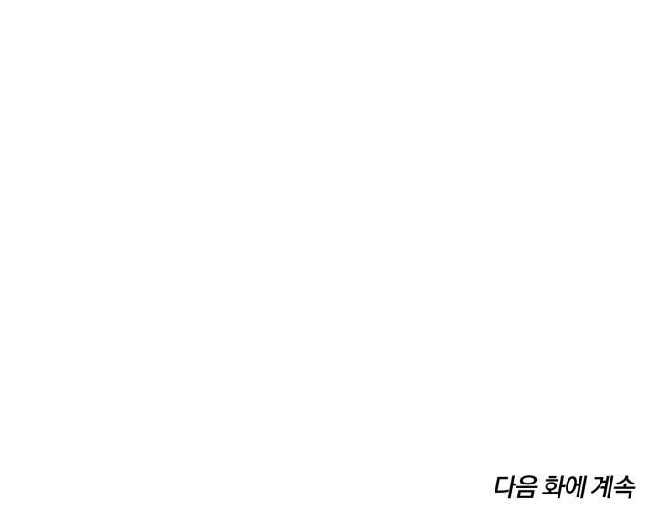 Đọc truyện VẺ ĐẸP BÊN TRONG - Chapter 9
