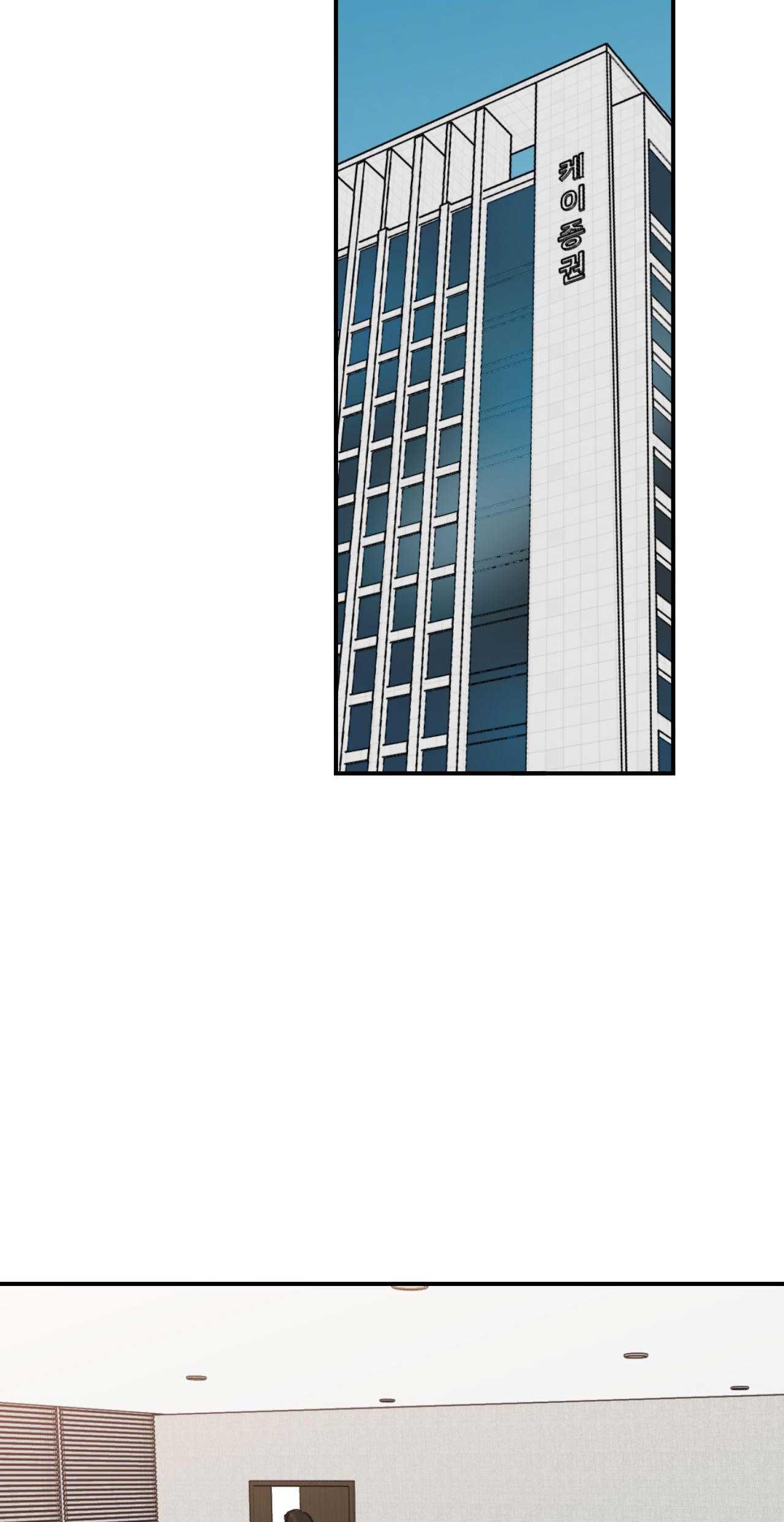 Đọc truyện Nhà của chúng ta - Chapter 9