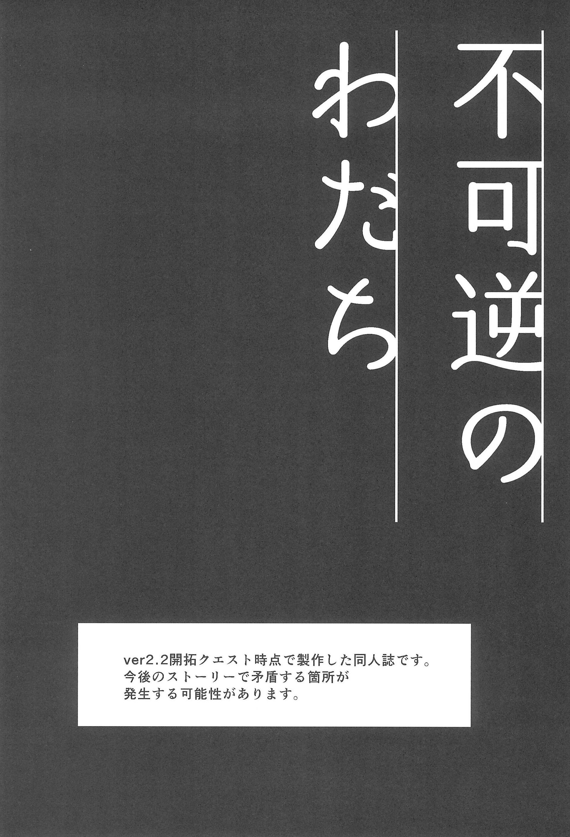 Đọc truyện Honkai Star Rail - Chapter 7