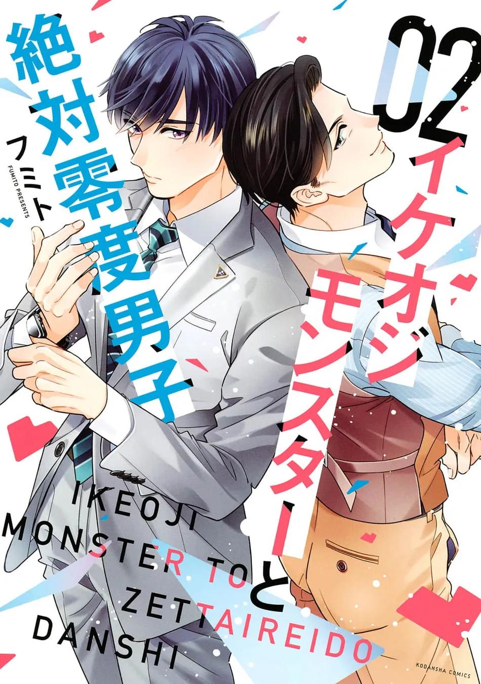 Đọc truyện Tên Quái Vật Ikeoji Và Thanh Niên 0℃ - Chapter 8
