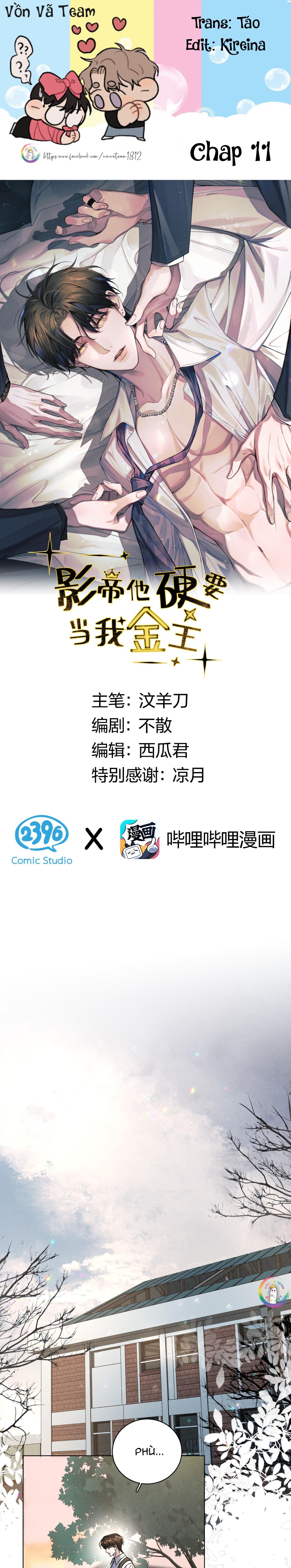 Đọc truyện Ảnh Đế Cứ Muốn Làm Kim Chủ Của Tôi - Chapter 11