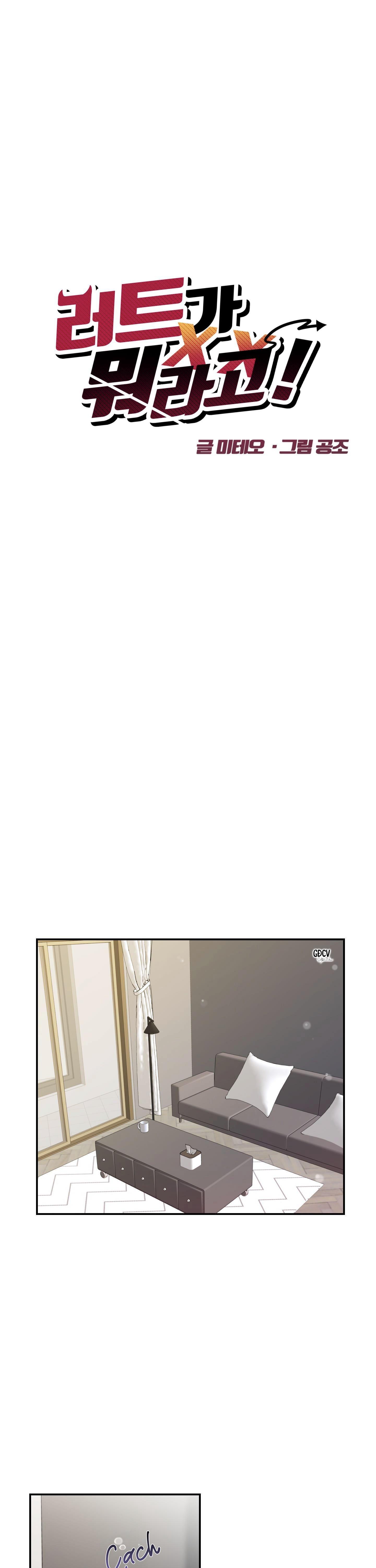 Đọc truyện KỲ ĐỘNG DỤC LÀ GÌ CHỨ? - Chapter 7