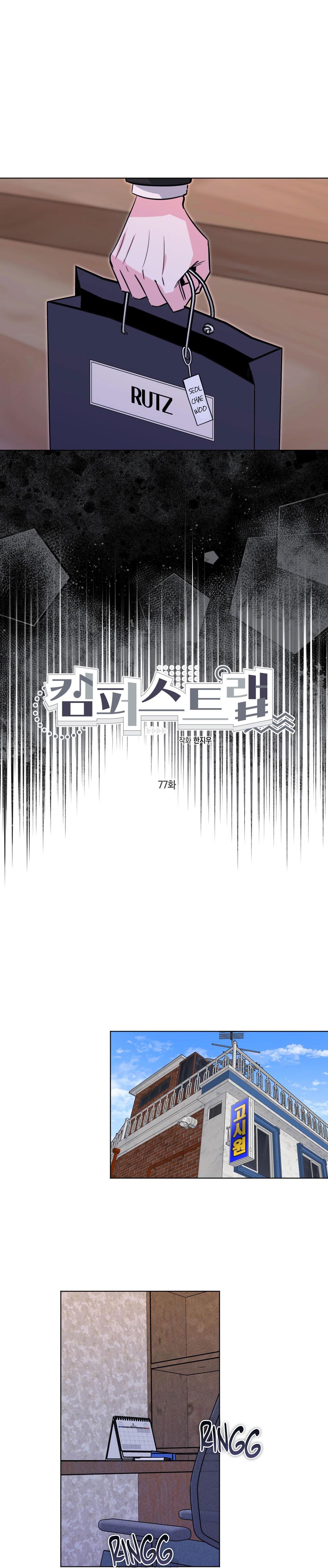 Đọc truyện CẠM BẪY ĐẠI HỌC - Chapter 77