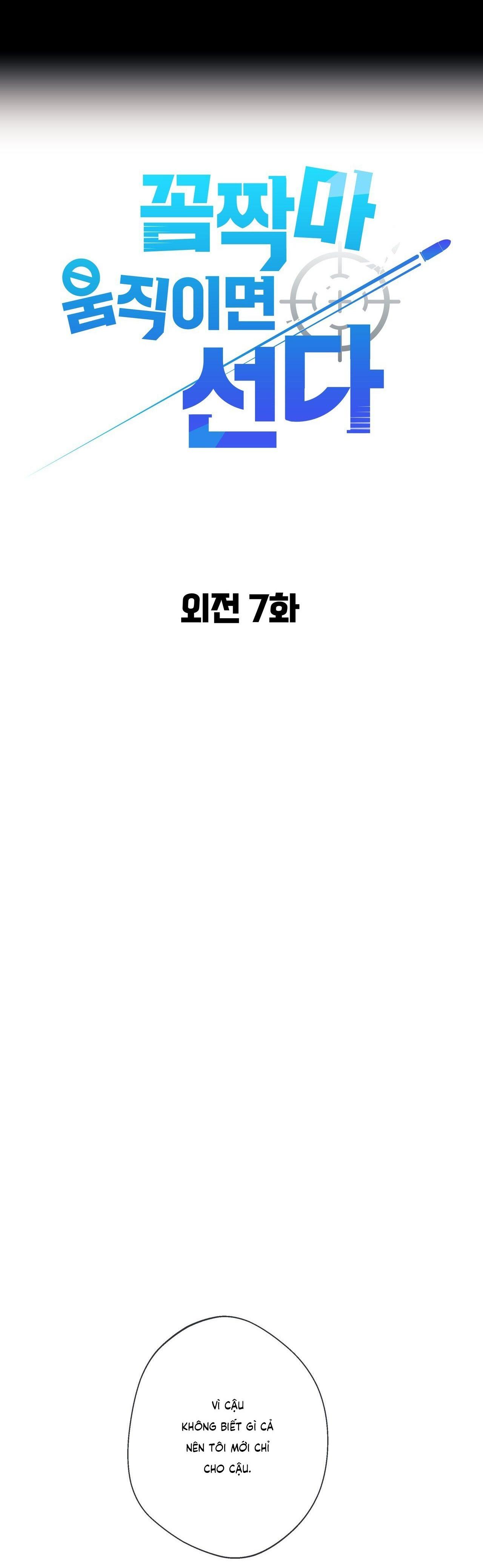 Đọc truyện Đứng Yên, Nhúc Nhích Là Cứng Đó! - Chapter 29