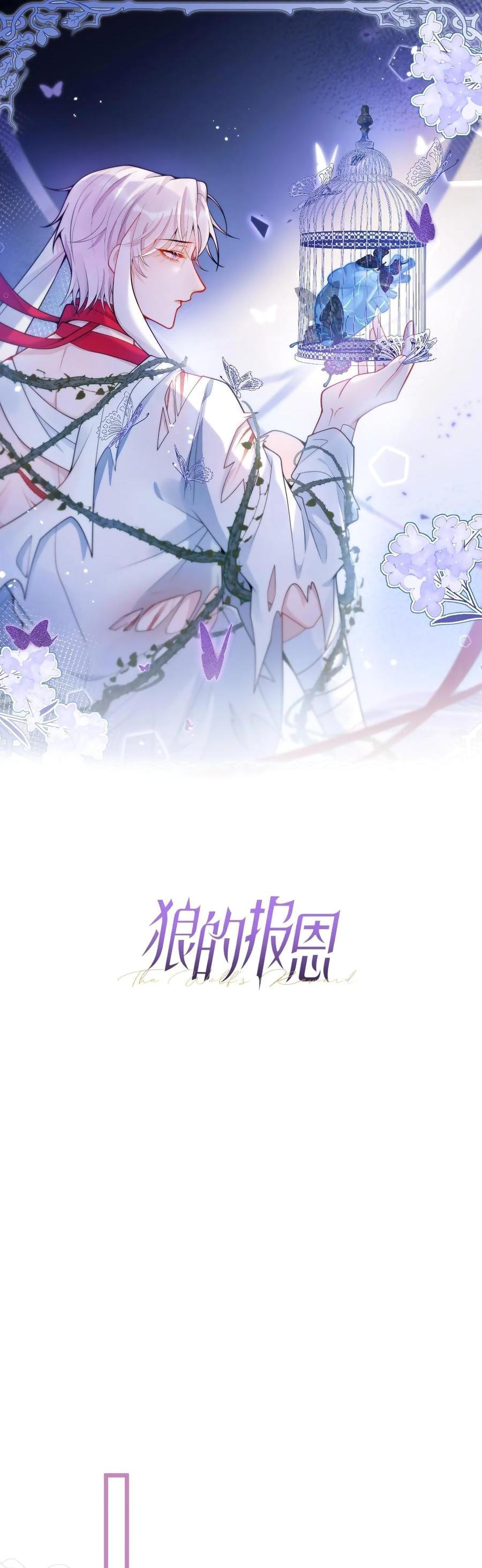 Đọc truyện Sói Báo Ơn (END) - Chapter 42