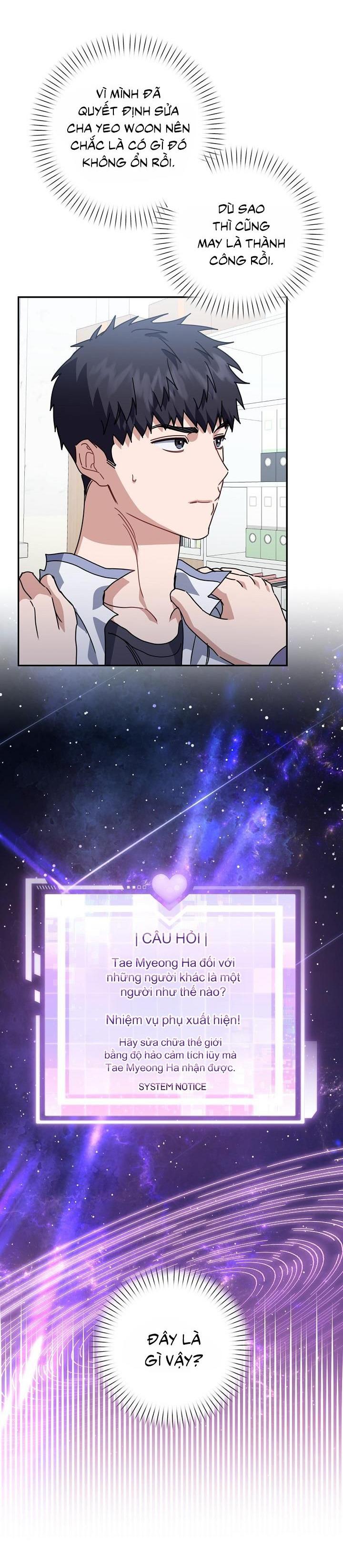 Đọc truyện Khu vực chủ nghĩa tình yêu - Chapter 73